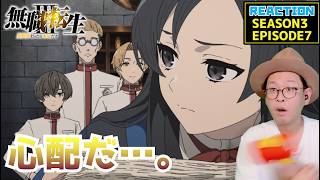 無職転生 ~異世界行ったら本気だす~ 同時視聴