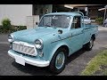 1961 DATSUN TRUCK  223 Model Type / ダットサン・トラック　223型　エンスーの杜