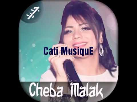 Cheba Malak Nmout 3lik Habibi Remix 