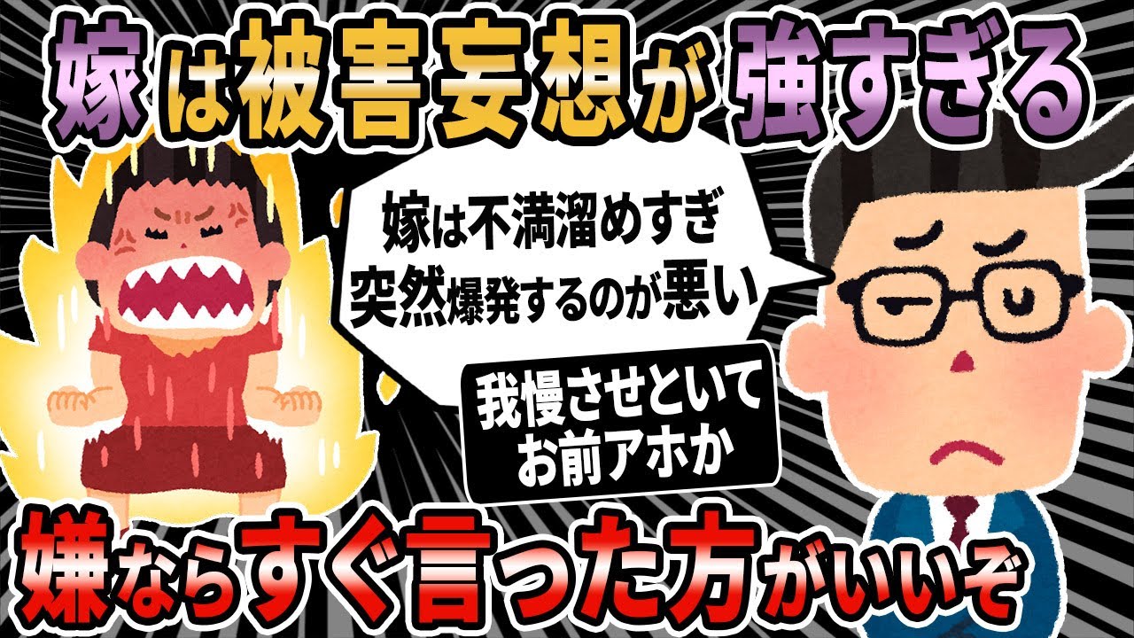 【報告者バカ】0154【2ch・ゆっくり解説】