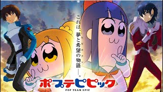 あんなに一緒だったのに（ポプテピピック）