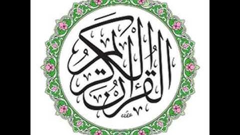 الشيخ عبد الباسط محمد عبد الصمد سورة الروم - تجويد نادر ورائع جداً