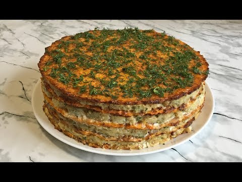 Закусочный Морковный Торт с Рыбой Просто Чудо!!! / Авторский Рецепт / Carrot Cake with Fish