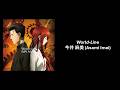 今井 麻美 (Asami Imai) - World-Line (ENG/JP/ROM/KR Lyrics)