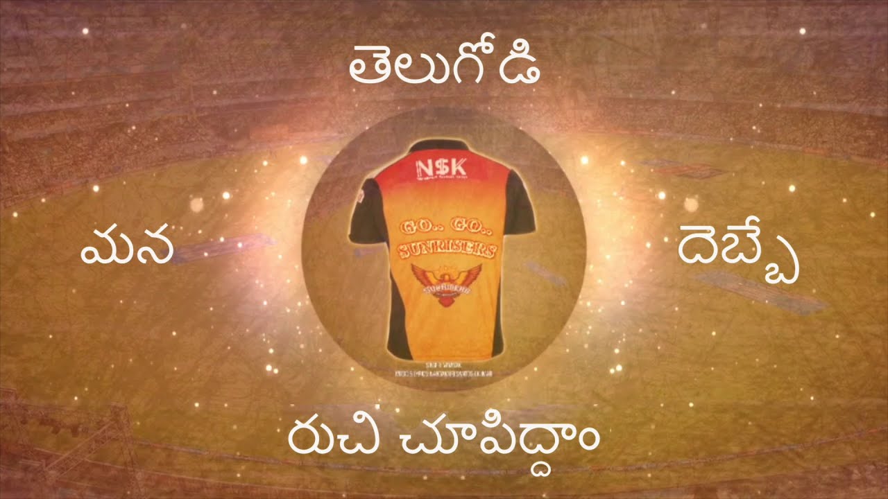 Go Go Sunrisers Lyric Video || Sunrisers Hyderabad Theme Song || IPL 2021 || SRH Song || SRH Anthem