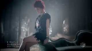 Seungyeon (KARA) - Guilty JP Ver PV