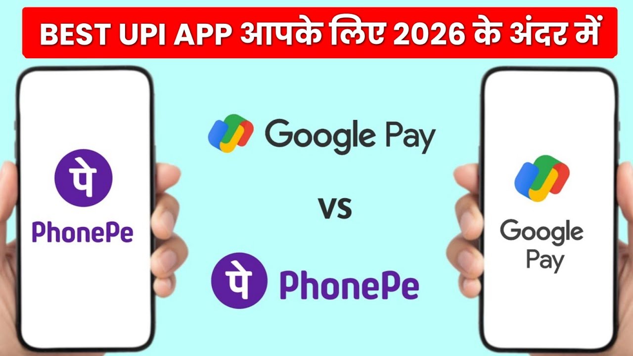 PhonePe vs GPay 2026 Mein Sab Badal Gaya !