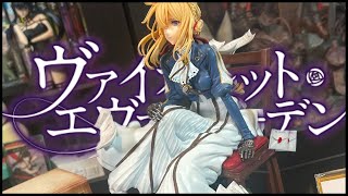 The only Violet Evergarden Figure you will ever need | 1/7 Scale Resin Statue | Prism Studio