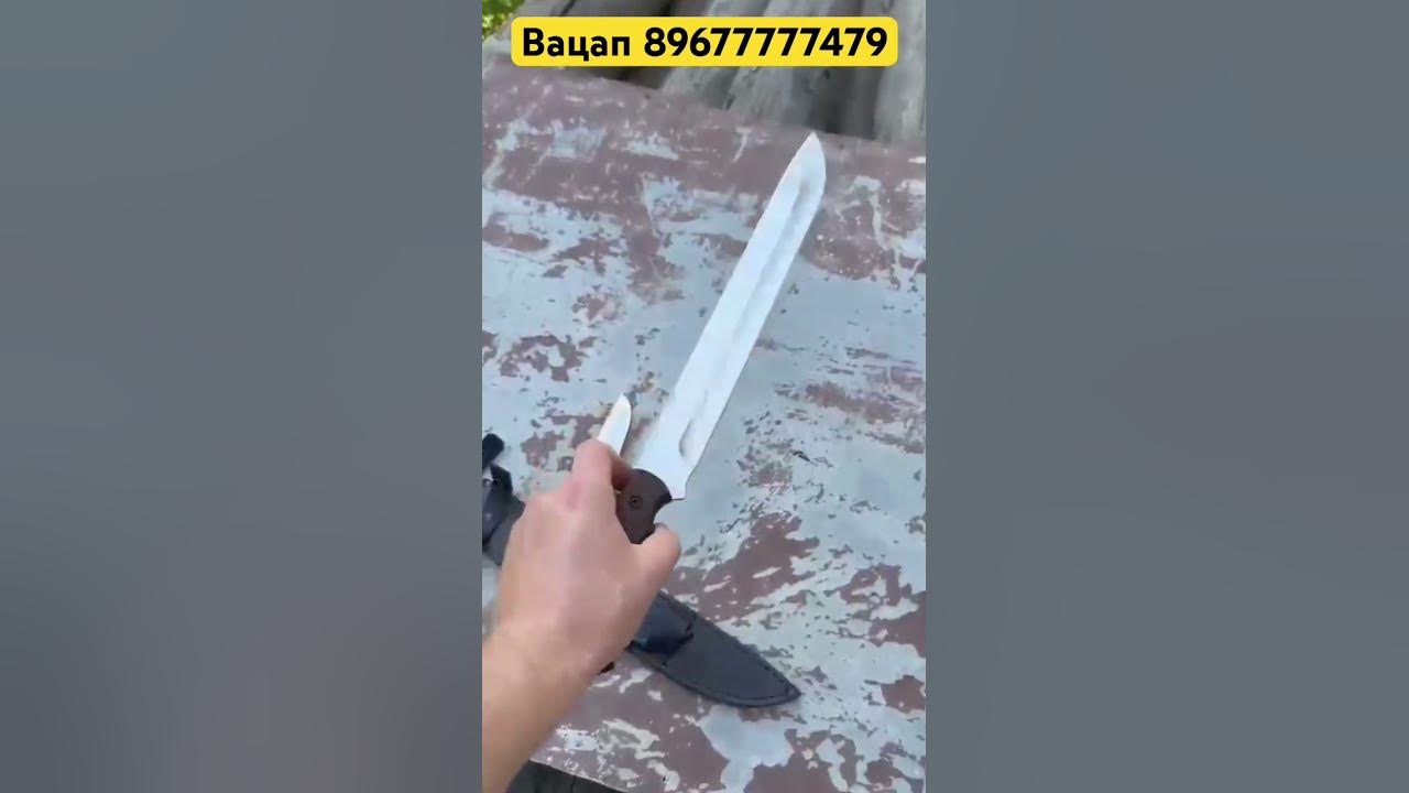 Скоторез и шкуродер в наличий - YouTube