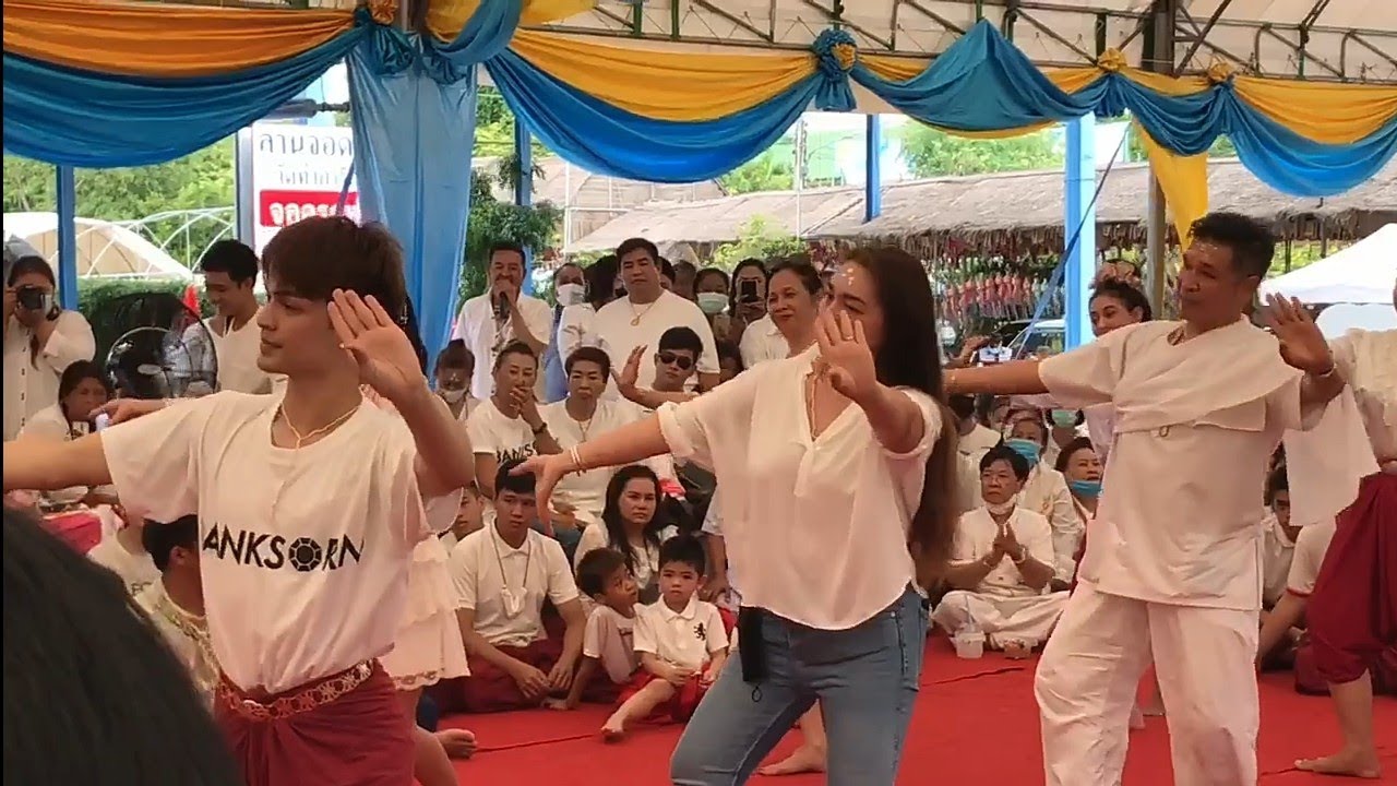 ศรราม น้ำเพชร พรเทพ พรทวี พรพรรณ พรทวี  รำฟ้อนแพน