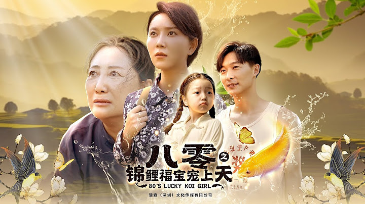 【完整版】《八零之锦鲤福宝宠上天》80年代，福宝为报恩给张秀莲一家带来了好运，和张秀莲一家过上了幸福的生活... #熱播短劇  #短劇 #drama #短剧推荐  #感情 #萌娃 #逆袭
