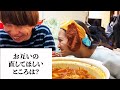 キムチ鍋を食べながら質問コーナーをしたよ