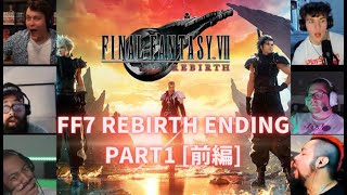 【FF7 rebirth ending】【前編】ファイナルファンタジー7 リバース エンディング【海外の反応】 #海外の反応  #ff7 rebirth