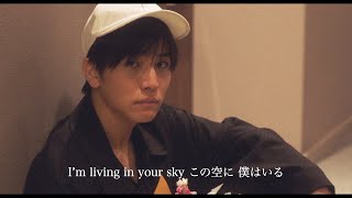 三代目J SOUL BROTHERSによる主題歌「空に住む ～Living in your sky～」歌詞付きロングトレーラー　多部未華子主演映画『空に住む』