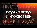 2021.06.22 Вечерняя Молитва #АрхиепископСергейЖуравлев РПЦХС