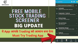 Best App For Trading - Edelweiss Android App Update Stock Screener App | OptionGainer