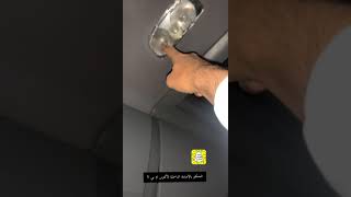 طريقة تشغيل اللمبات الداخلية مع الباب اكترس ام بي 3 و 2