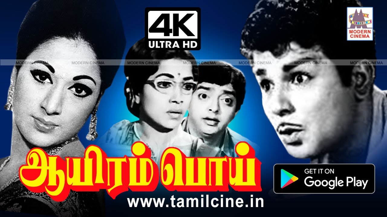 Aayiram Poi Movie        4K 