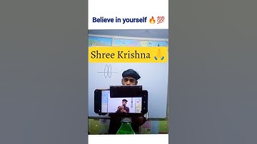 Shree Krishna | Always believe in yourself | #video #shorts #viralvideo  #motivation