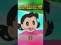 #アニメ解説 #映画の解説 #映画の紹介 #movie #fyp