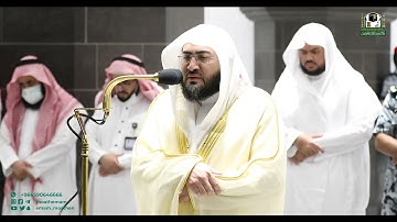 تلاوة فضيلة الشيخ د. بندر بليلة من صلاة العشاء 8 محرم 1444هـ.