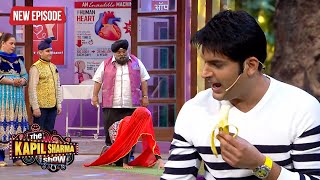 ये तुम्हारी बहन है या घोड़ी आ रही है कोई | Best Of The Kapil Sharma Show | Latest Episode