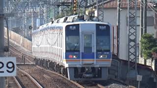 【到着＆発車！】南海電車 1000系 普通なんば行き 井原里駅