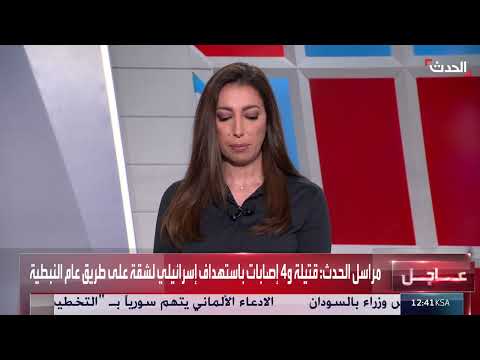 غارات إسرائيلية على جنوب لبنان: قتيل وأربعة جرحى