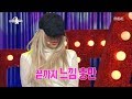 [HOT]HYOLYN 'DALLY', 라디오스타 20190130