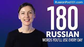 180 Russian Words You'll Use Every Day - Basic Vocabulary #58