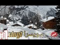 #Vlog1 interlaken lauterbrunnen Gimmiwald  سويسرا