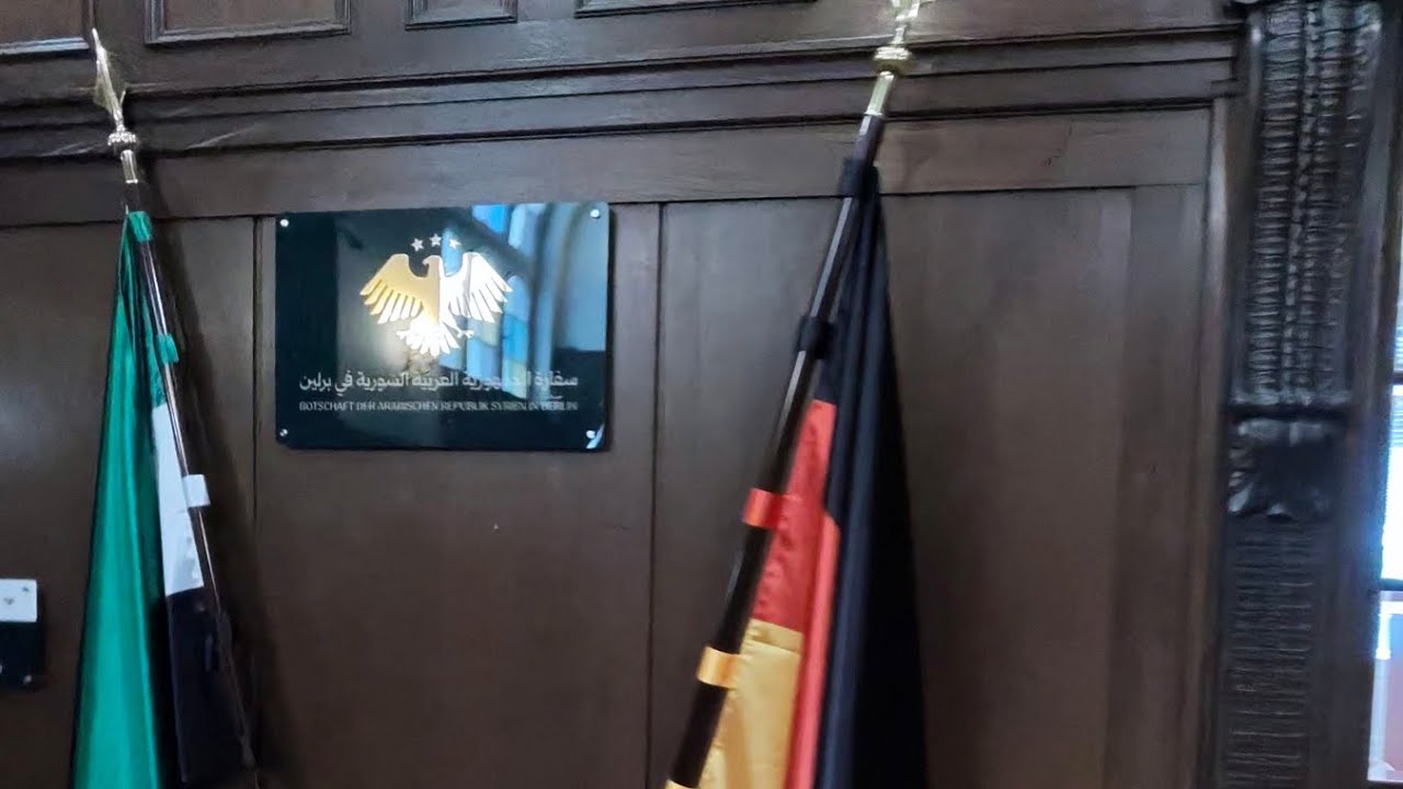 رحلتي للسفارة السورية في برلين 