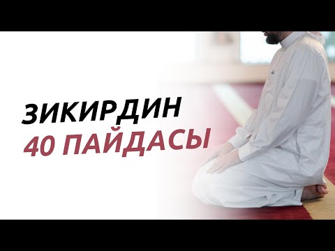 Video: Фрекингдин пайдасы чыгашалардан ашып түшөбү?