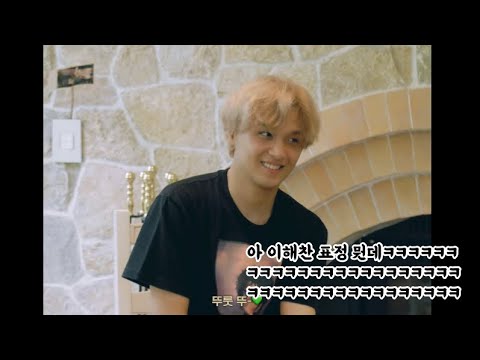 [NCT 정우/해찬] 나도 토공즈 사랑해💚
