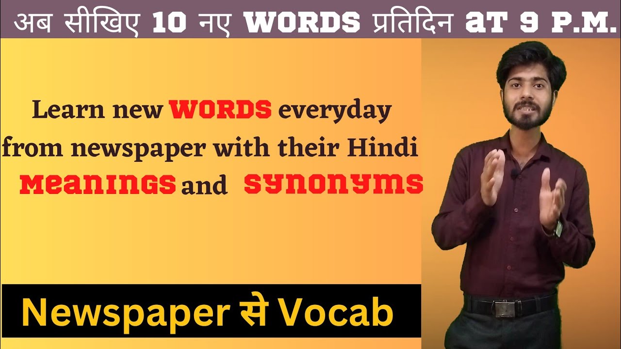 WordMeaningsynonymsVocabularyNewspaper se vocab YouTube