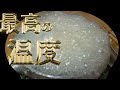 ポテトの揚げ方をマスターした漢【床クッキング】