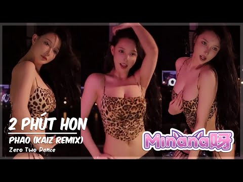 BJ Minana呀 - Zero Two Dance