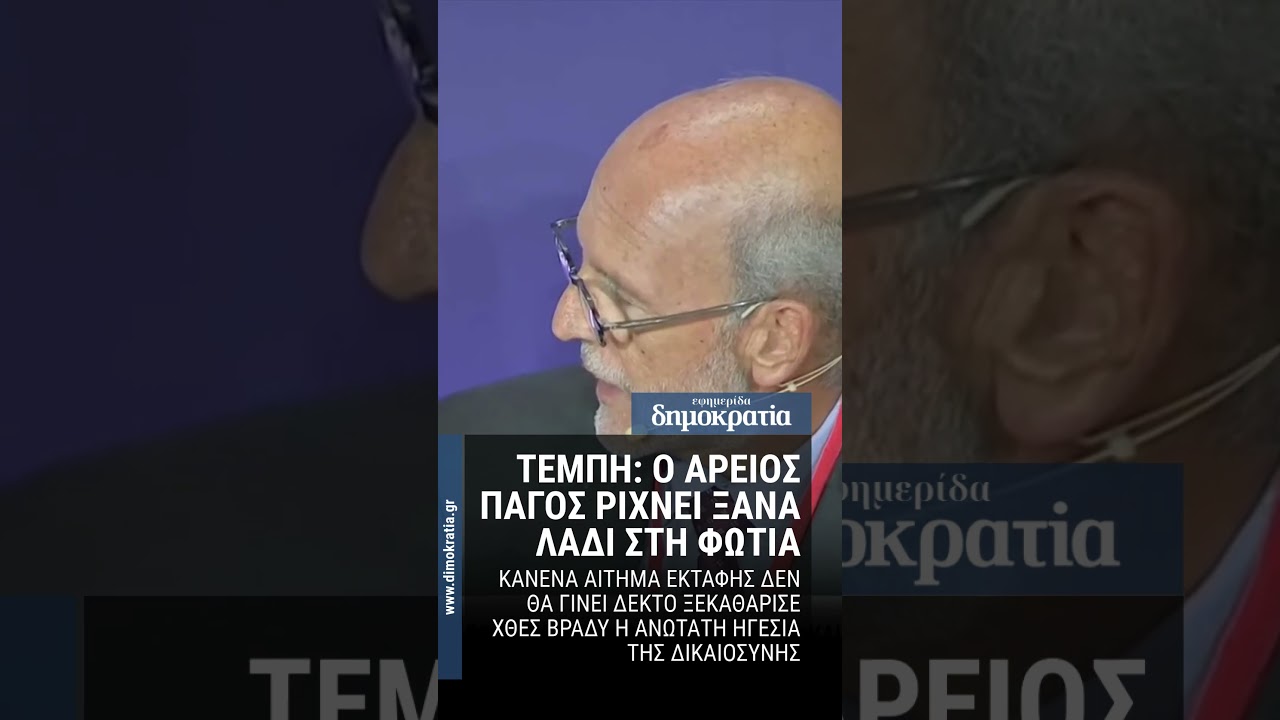 Πάνος Ρούτσι σε απεργία πείνας: Ο Άρειος Πάγος λέει «όχι» |