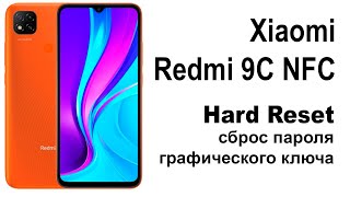 Xiaomi Redmi 9C NFC. Сброс графического ключа или пароля. Hard reset