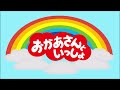 【けんあゆ】ずいずいずっころばし(ピアノ譜MIDI)【公式譜】