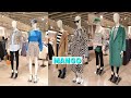 MANGO WHAT'S NEW IN STORE FEBRUARY2022 COLLECTION #mango #mangowomensnewcollection