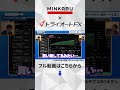 天野ひろゆきが挑戦！長期安定保有がコンセプトの「世界通貨セレクト」【インヴァスト証券×みんかぶスペシャル企画】 #インヴァスト証券 #投資 #トライオートfx