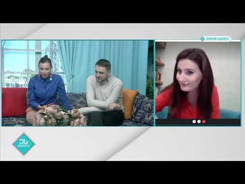 ეს შუადღე