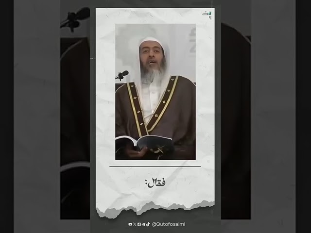 جن يحضر مجلس العلم 😳 #رسلان #اكسبلور #العلامة_الرسلان #ريلز #دويتو #لايك