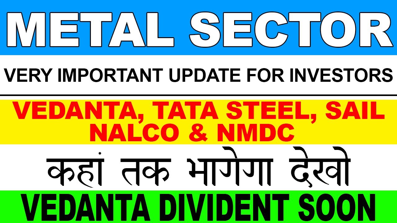 METAL SECTOR LATEST NEWS | SHARES कहां तक ​​भागेंगे | GOOD NEWS FOR SHAREHOLDERS | VIDEO WITH PROOF