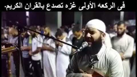 القارئ الفلسطيني الذي فاجئ المصلين