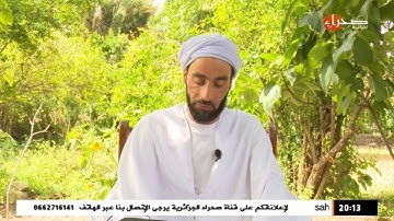 القارئ سفيان بقاش 04-2016