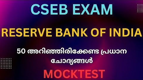 |CSEB EXAM|Reserve Bank of India|RBI|