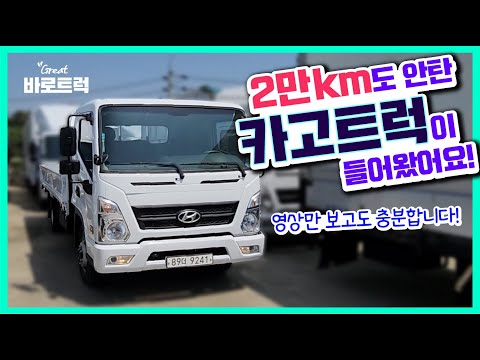 2만키로도 안탄 16년식 올뉴마이티가 들어왔습니다.