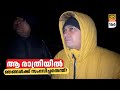 EP 166 ആ രാത്രിയിൽ ഞങ്ങൾക്ക് എന്ത് സംഭവിച്ചു? 😓 Scary &amp; Crazy Night Drive to Snowy Mountains